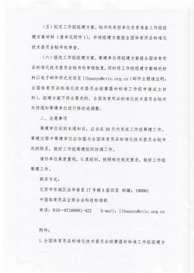 微信图片_20190812091355.png