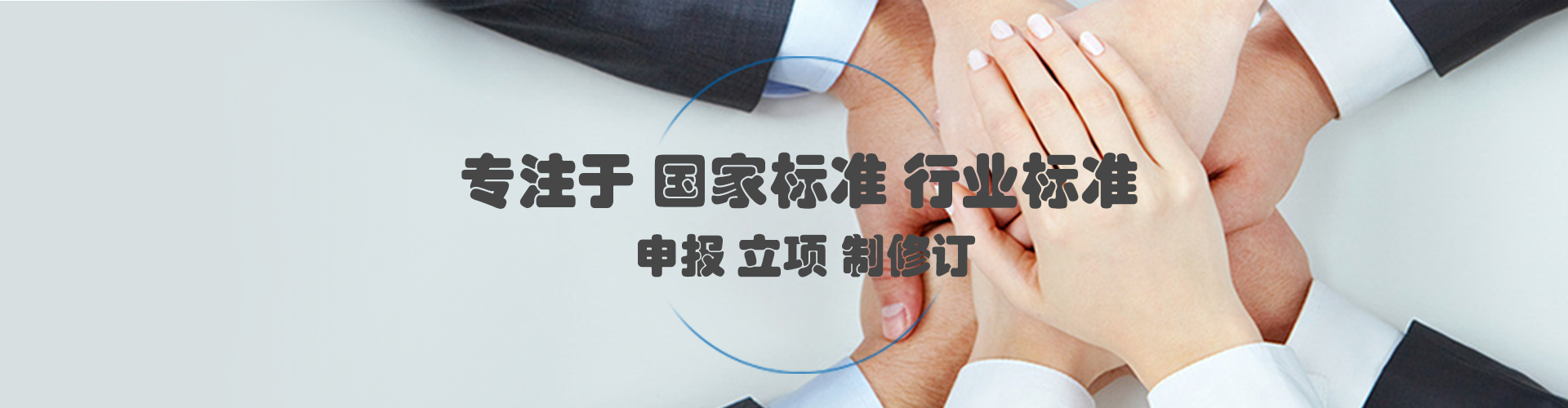 通栏图片